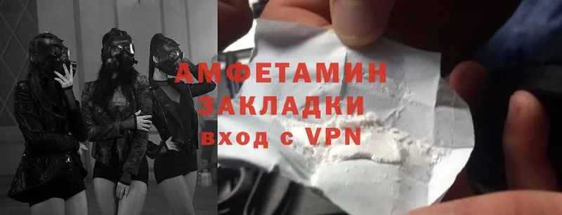 АМФ VHQ  darknet Telegram  Кызыл  даркнет сайт 