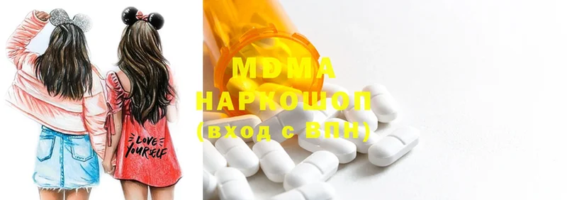 дарнет шоп  Кызыл  MDMA молли 